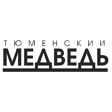 ТЮМЕНСКИЙ МЕДВЕДЬ, логотип, фото, лого