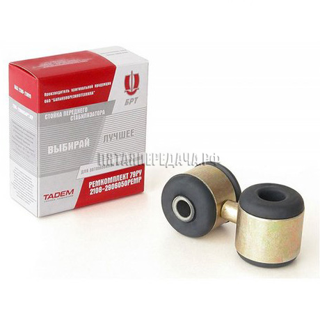 БРТ, фото, продукция, фото продукции, фото запчастей, стикер, фото стикера пример, фотография, образец